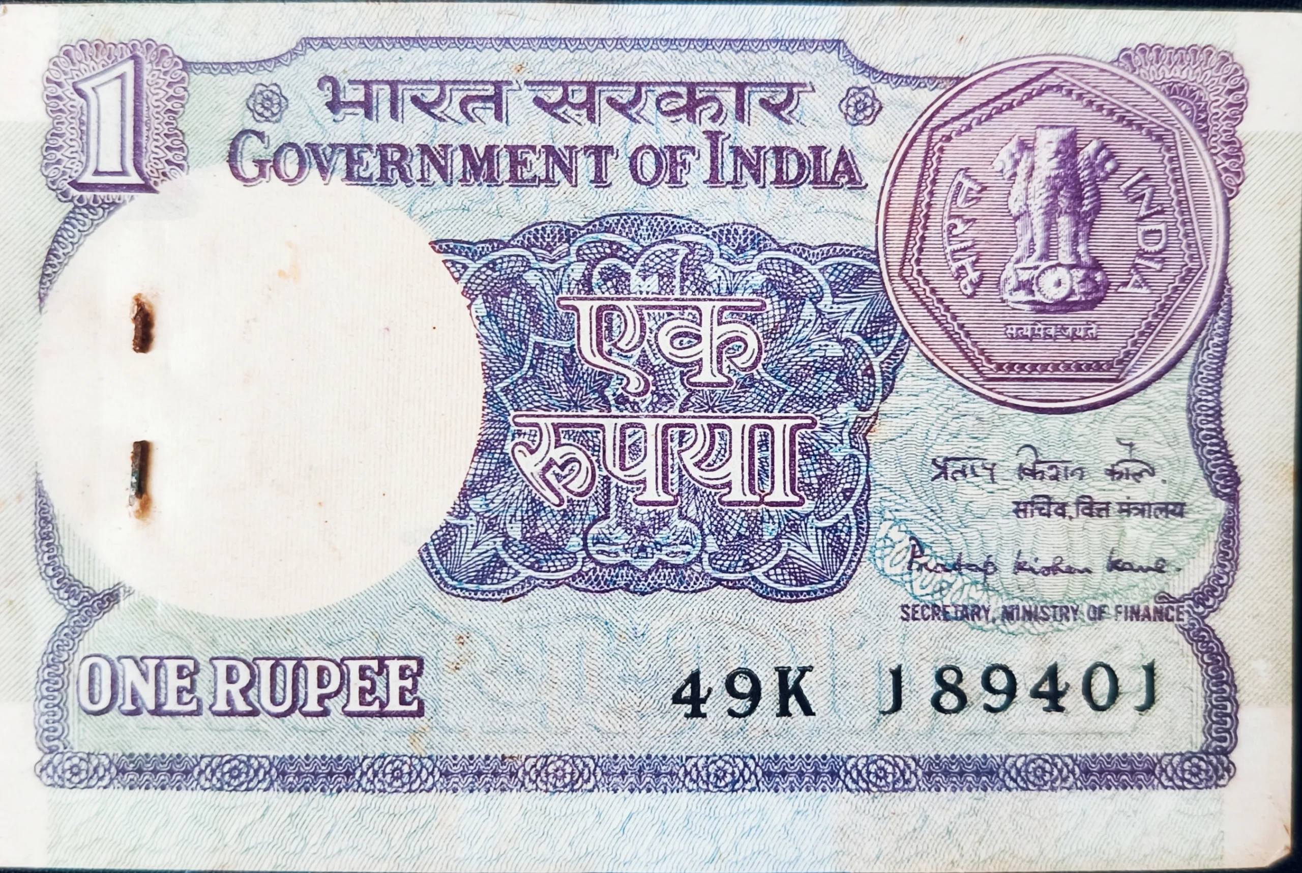 1 Rupee Bundle - Bhartiya Mudra-antique-currency