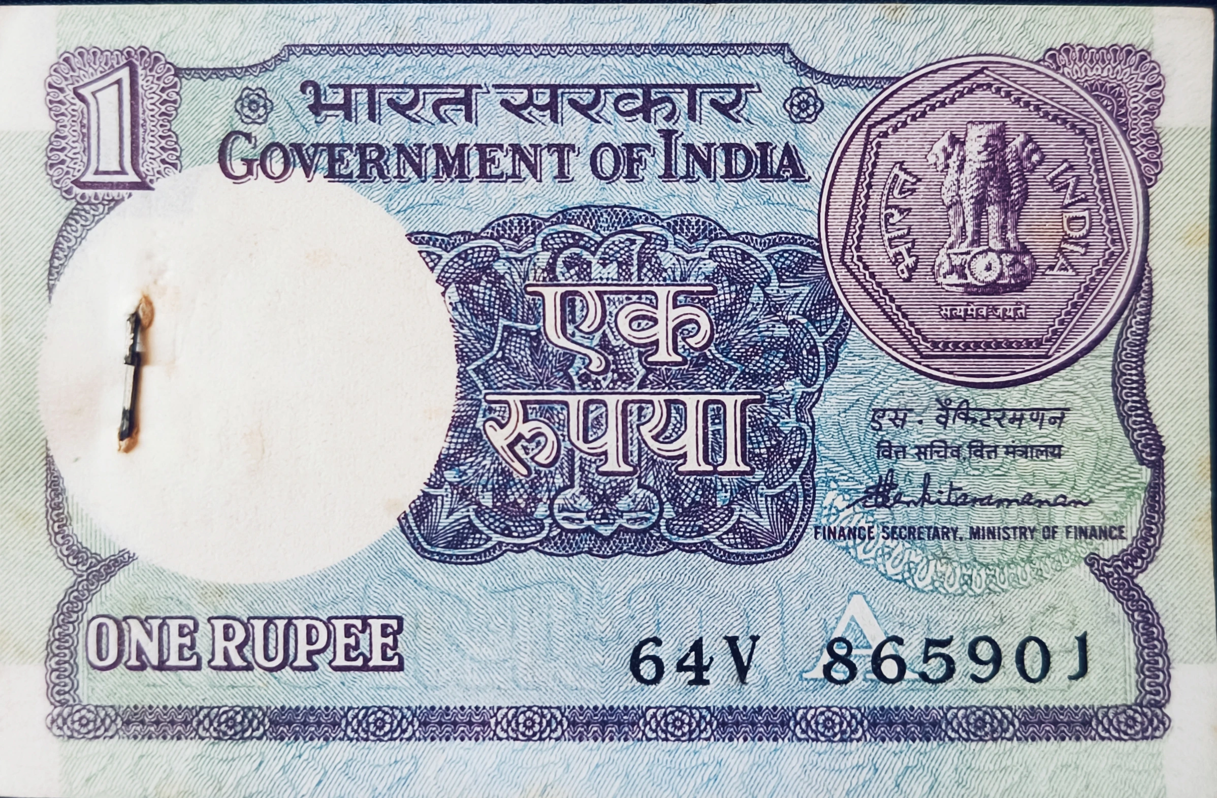 1 Rupee Bundle - Bhartiya Mudra-antique-currency