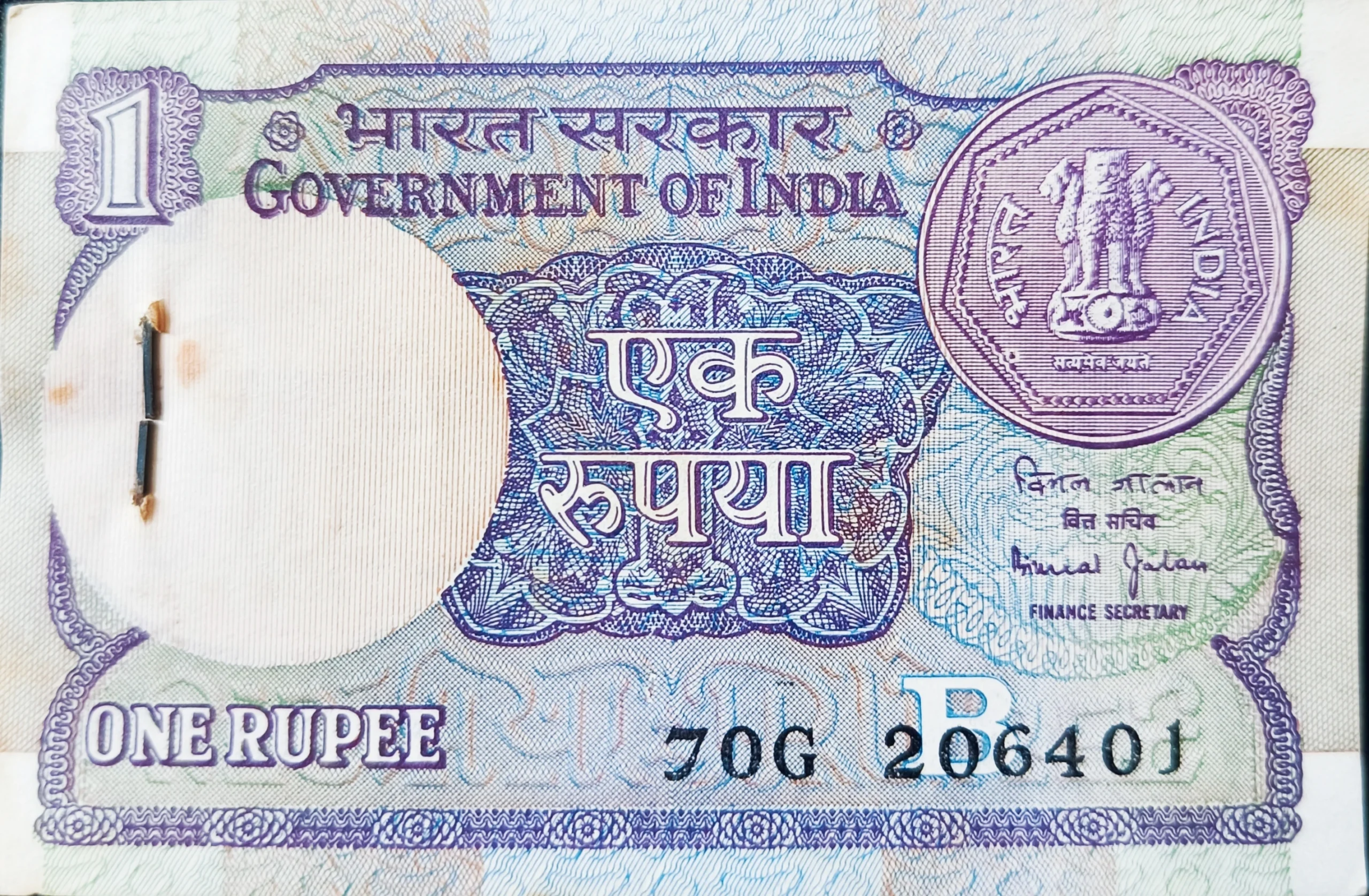 1 Rupee Bundle - Bhartiya Mudra-antique-currency