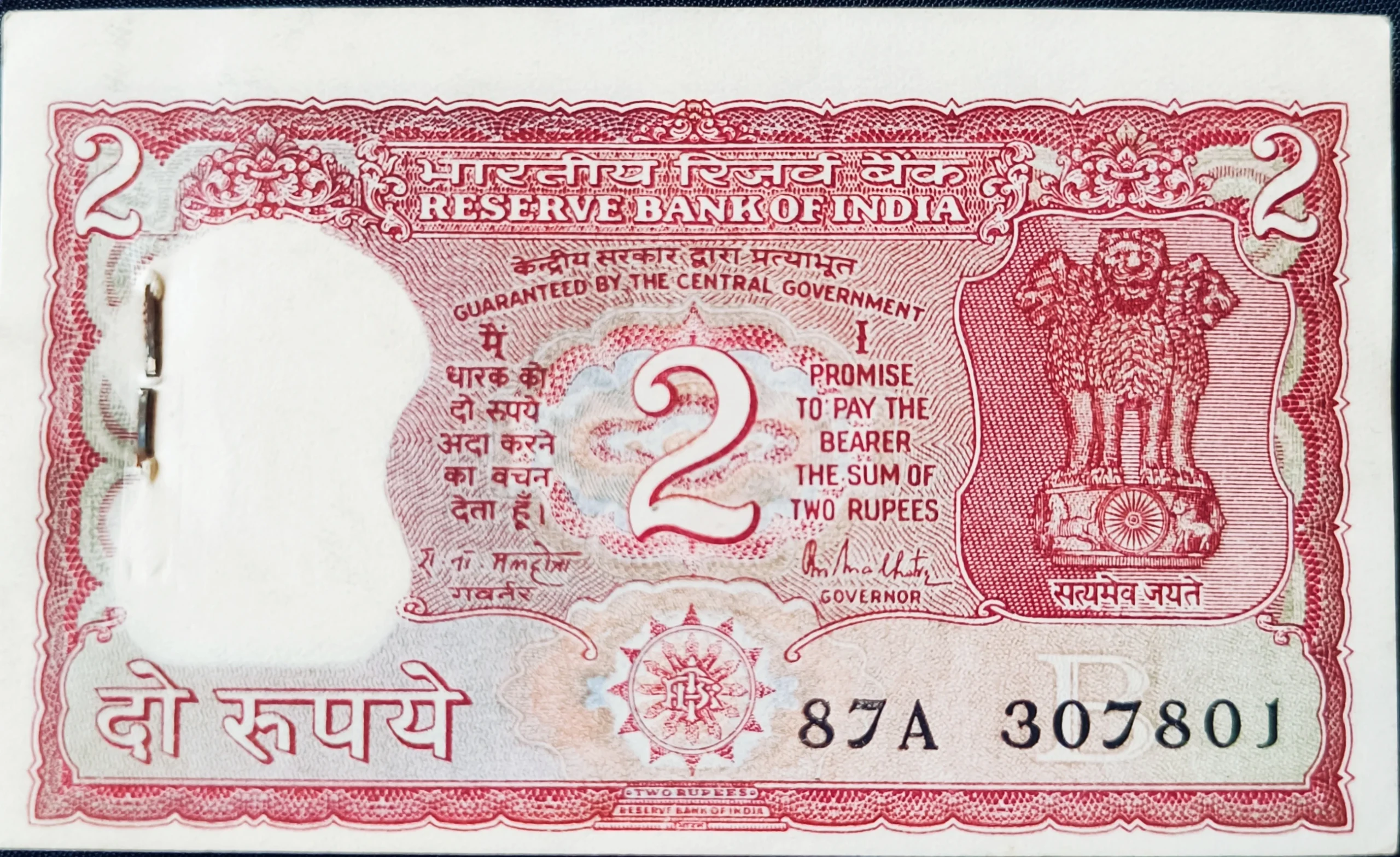 2 Rupee Bundle - Bhartiya Mudra-antique-currency