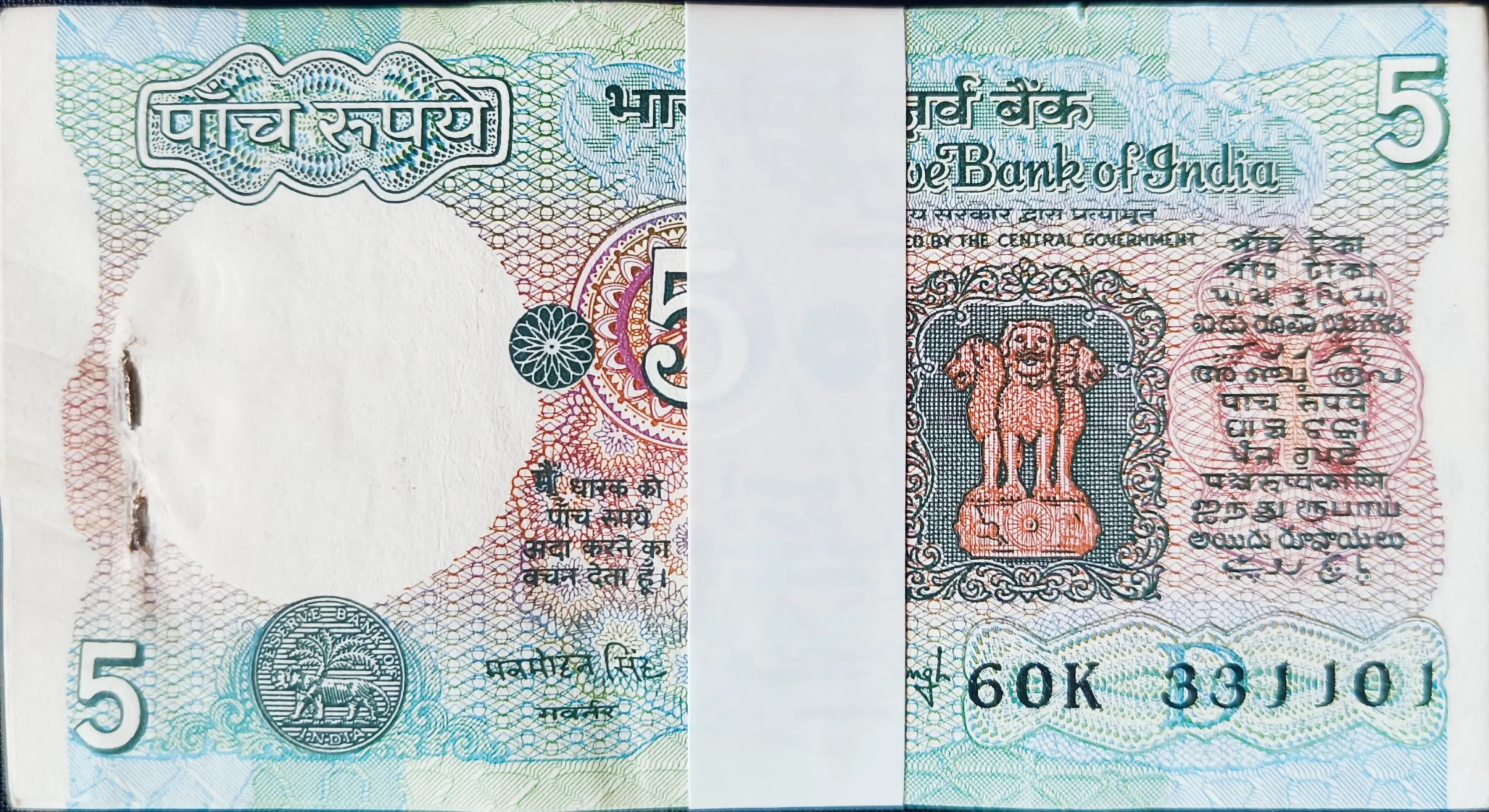 5 Rupee Bundle - Bhartiya Mudra-antique-currency