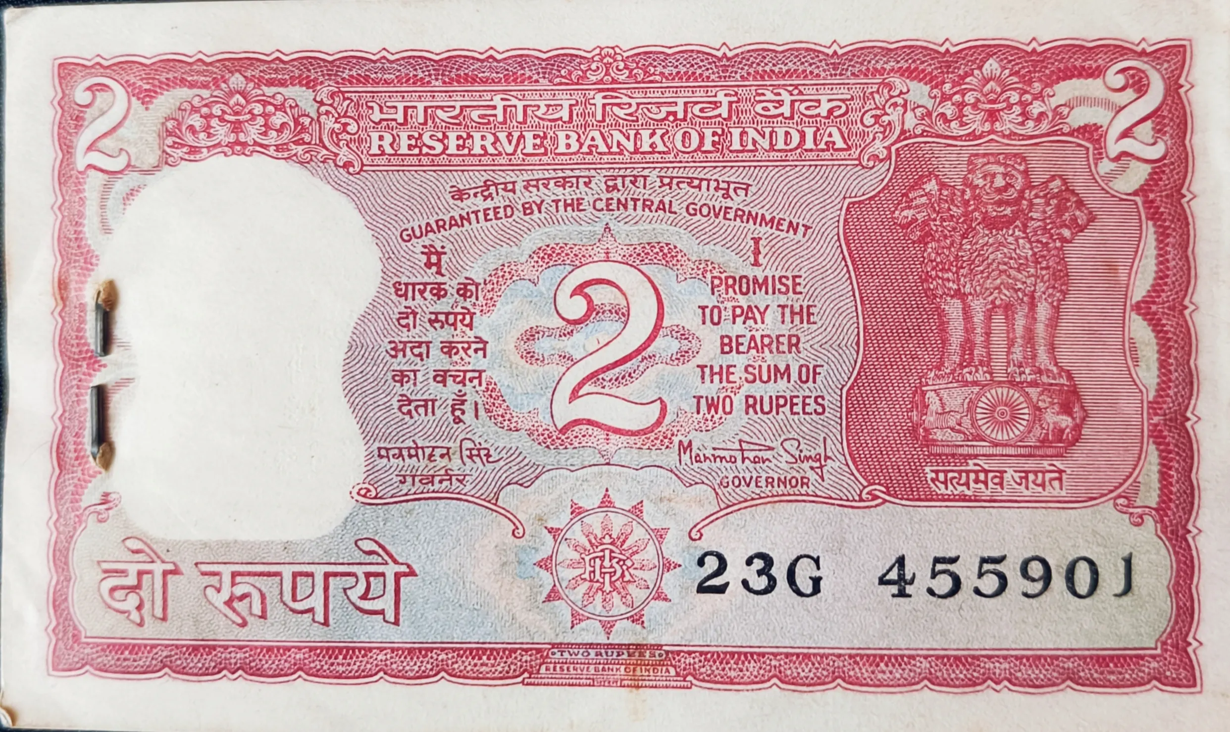 2 Rupee Bundle - Bhartiya Mudra-antique-currency