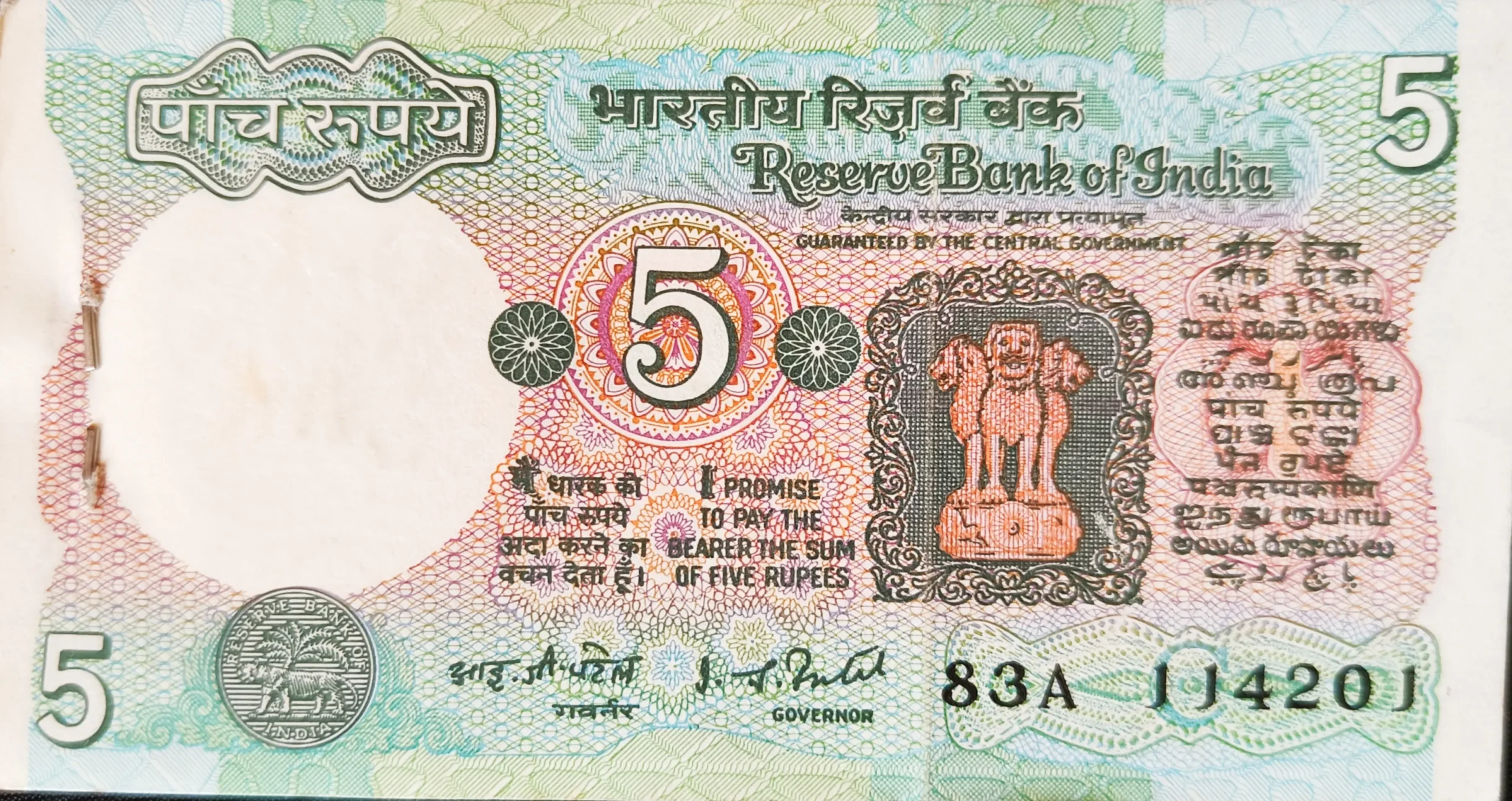 5 Rupee Bundle - Bhartiya Mudra-antique-currency